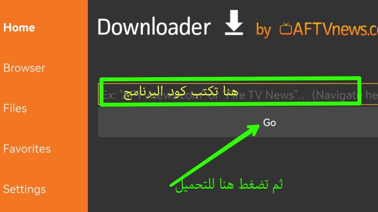 اشتراك تي في سمارت TV4K Smart لمدة سنة + 3 شهور مجانًا - الصورة 2