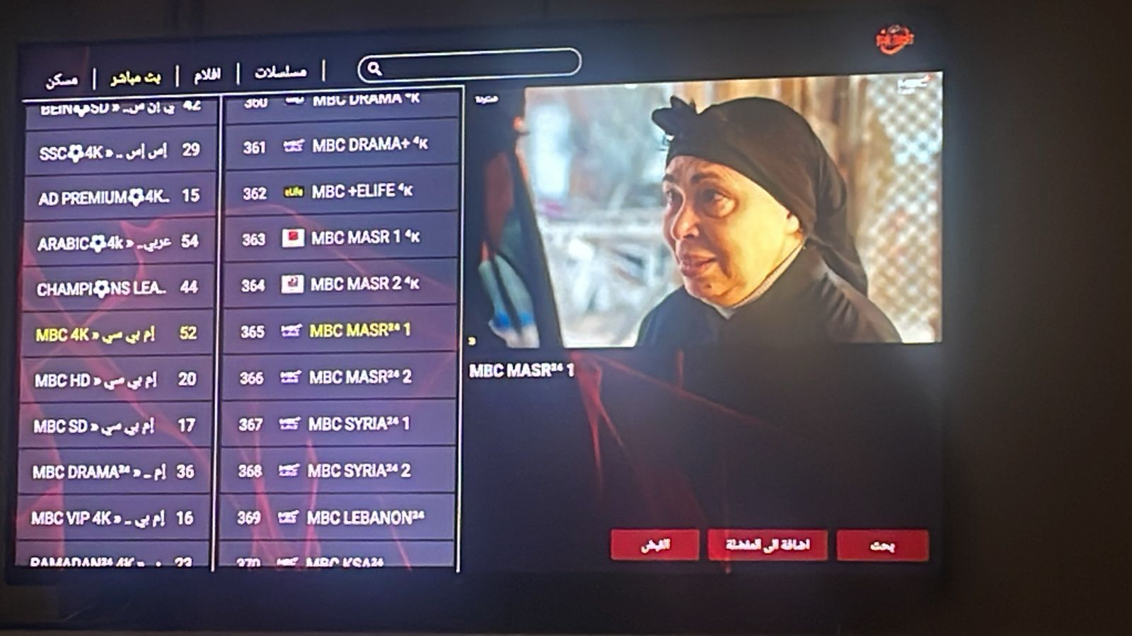 اشتراك سيرفر تي في سمارت TV4K Smart لمدة 3 شهور - الصورة 4